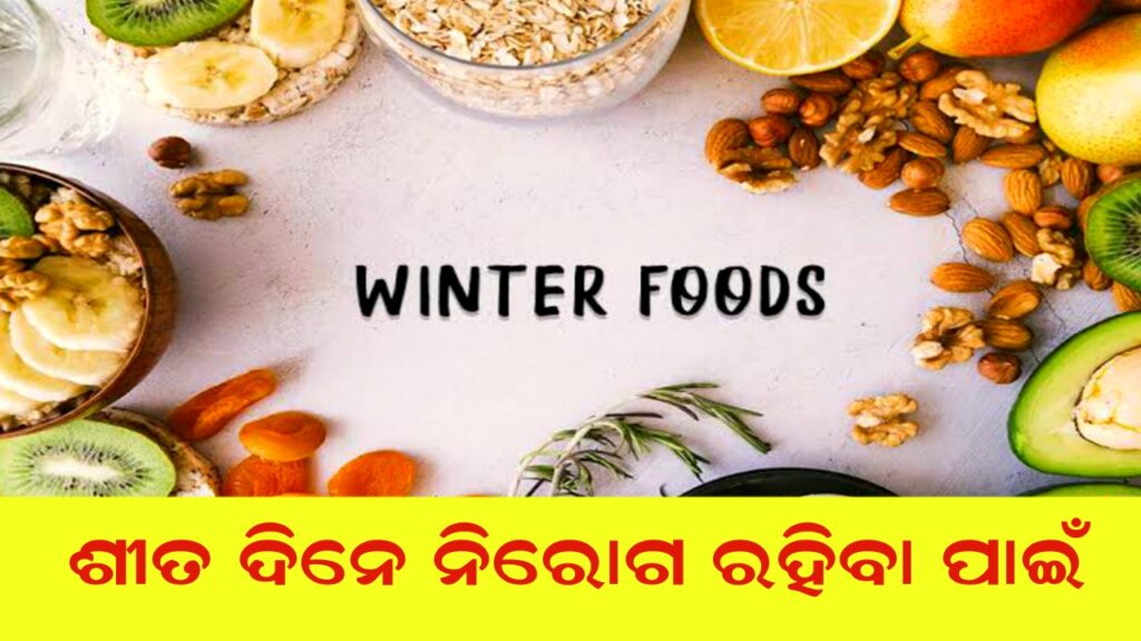 diet-chat-for-winter-season