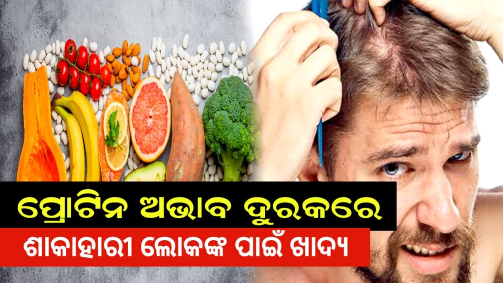 deficiency of protein
