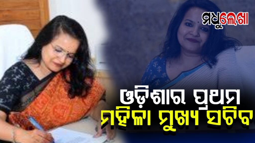 ନୂଆ ବର୍ଷରୁ ନେବେ ଦାୟିତ୍ଵ ! ଅନୁ ଗର୍ଗ ଓଡ଼ିଶାର ନୂଆ ମୁଖ୍ୟ ଶାସନ ସଚିବ