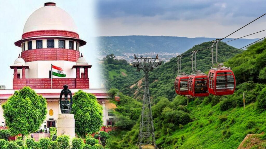 ସୁପ୍ରିମକୋର୍ଟରେ ଆରାବଳୀ ଶୁଣାଣି; ଜାନୁଆରି ୨୧ରେ ପରବର୍ତ୍ତୀ ଶୁଣାଣି