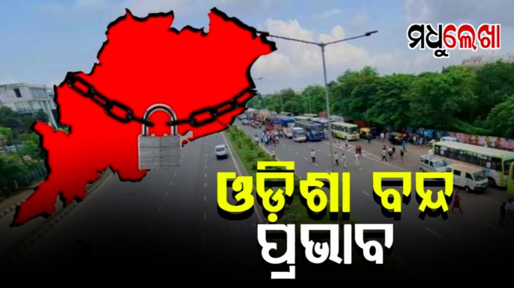 ଆଜି ଓଡ଼ିଶା ବନ୍ଦ ଡାକରା ! କଟକରେ ଗଡୁନି ଘରୋଇ ବସ୍