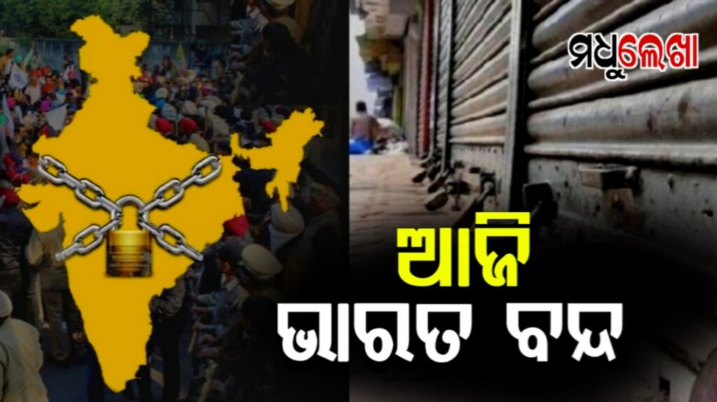 ସକାଳ ୬ରୁ ସନ୍ଧ୍ୟା ୬ଟା ଯାଏ ବନ୍ଦ ଡାକରା