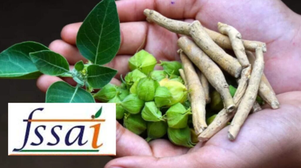 ଅଶ୍ବଗନ୍ଧା ବ୍ୟବହାରକୁ ନେଇ FSSAIର ବଡ ନିଷ୍ପତ୍ତି। ଖାଦ୍ୟ ପଦାର୍ଥରେ ବ୍ୟବହାର ହେବନି ଅଶ୍ୱଗନ୍ଧା ପତ୍ର