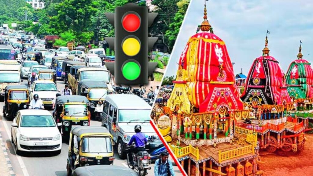 ବଡ଼ଦାଣ୍ଡରେ ଲାଗିଲାଣି ଗହଳି ଚହଳି । ରଥଯାତ୍ରାରେ କେଉଁଠି କରିବେ ପାର୍କିଂ ?