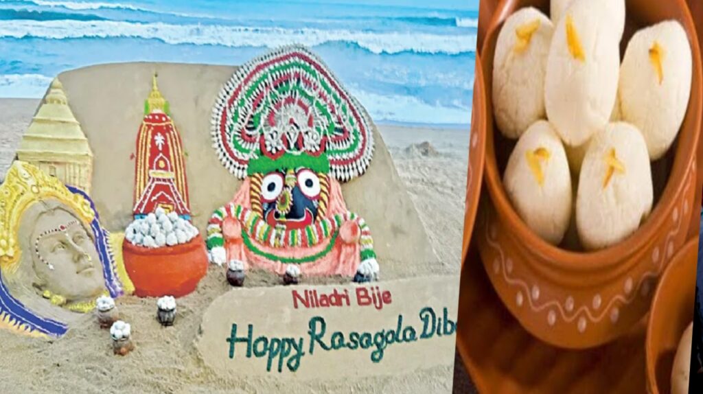 ପୁରୀ ବେଳାଭୂମିରେ ବାଲୁକା କଳାରେ ପାଳିତ ହେଲା ରସଗୋଲା ଦିବସ