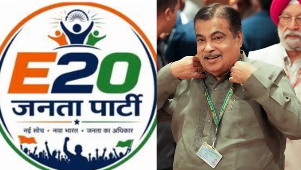 କକ୍ରୋଚ୍ ପରେ E-20 ଜନତା ପାର୍ଟି : ରଖିଲେ ବଡ଼ ଦାବି