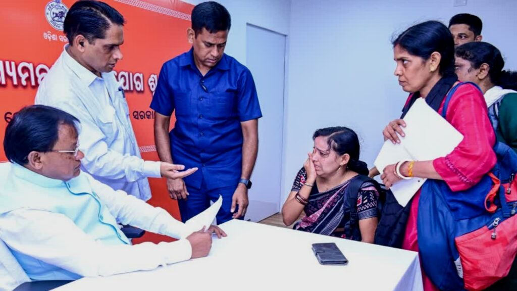 ଅଗଷ୍ଟ ୩ରେ ମୁଖ୍ୟମନ୍ତ୍ରୀଙ୍କ ଜନ ଅଭିଯୋଗ ଶୁଣାଣି ବନ୍ଦ ରହିବ