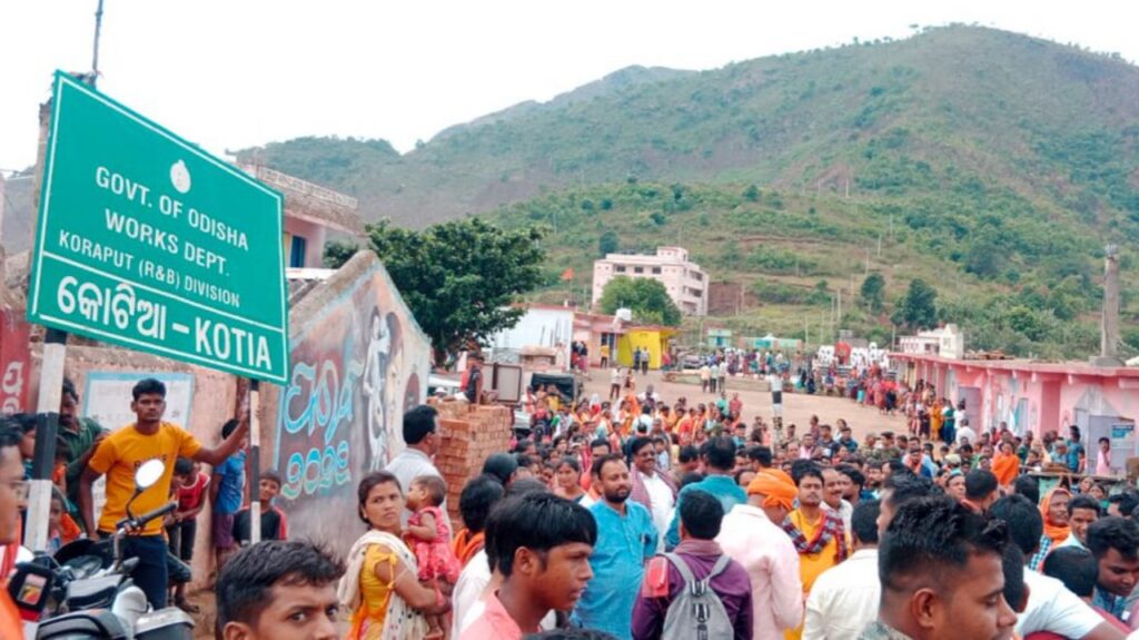 କୋଟିଆକୁ ନେଇ ତତ୍ପର ସରକାର, ଆଜି ବସିବ ୧୬ ଜଣିଆ କମିଟି ବୈଠକ